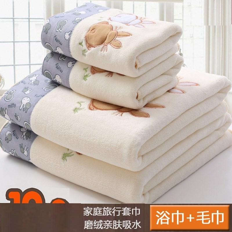 Siêu Hoạt Hình 100% Cotton Người Lớn Trẻ Em Khăn Khăn Tắm