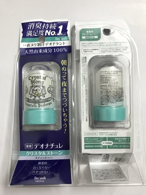 Đá khoáng khử mùi Crystal Stone jp