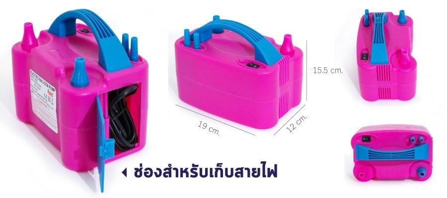 Máy bơm bong bóng