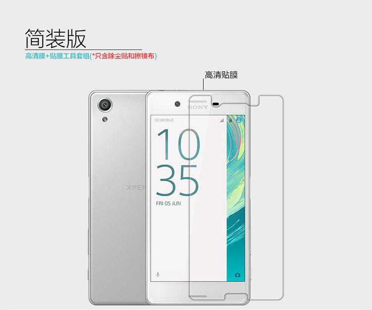 Bộ 3 miếng dán kính cường lực 2.5d cho sony x - glass