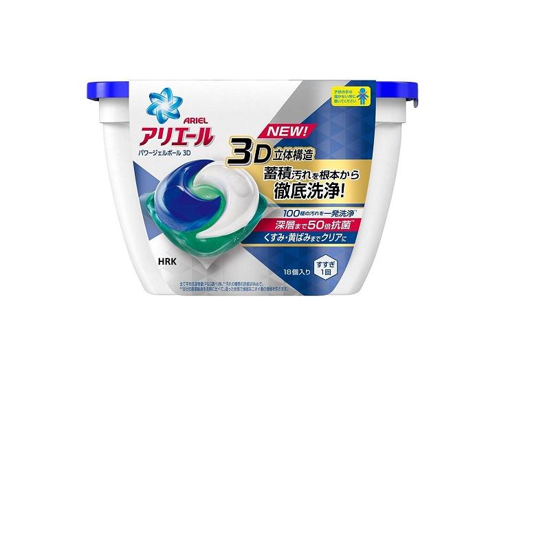 Viên giặt mẫu mới 3D ariel 3 in 1 ( Viên giăt Ariel 3D Nhật Bản )