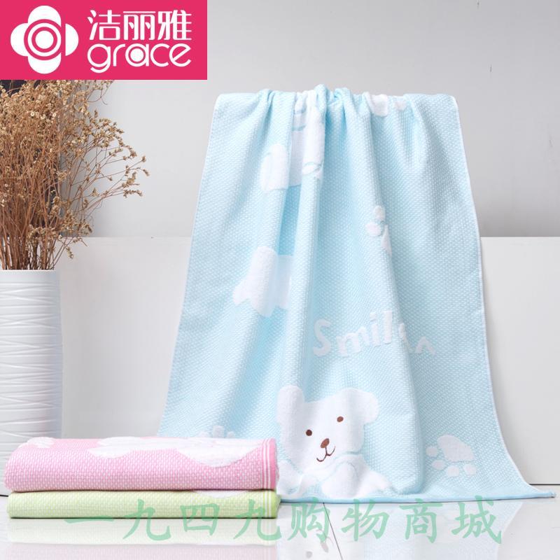 Grace 100% Cotton Hai Lớp Người Lớn Nam Giới Và Phụ Nữ Khăn Tắm