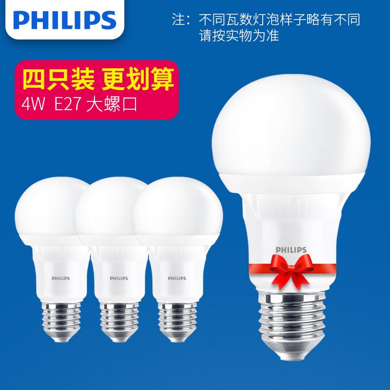 Philips E27 Sáng Đồ Gia Dụng Công Suất Đèn Nguồn Sáng Bóng Đèn