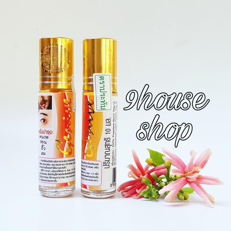 Serum kích mọc râu, lông mi,lông mày Genive Thái Lan (10ml)