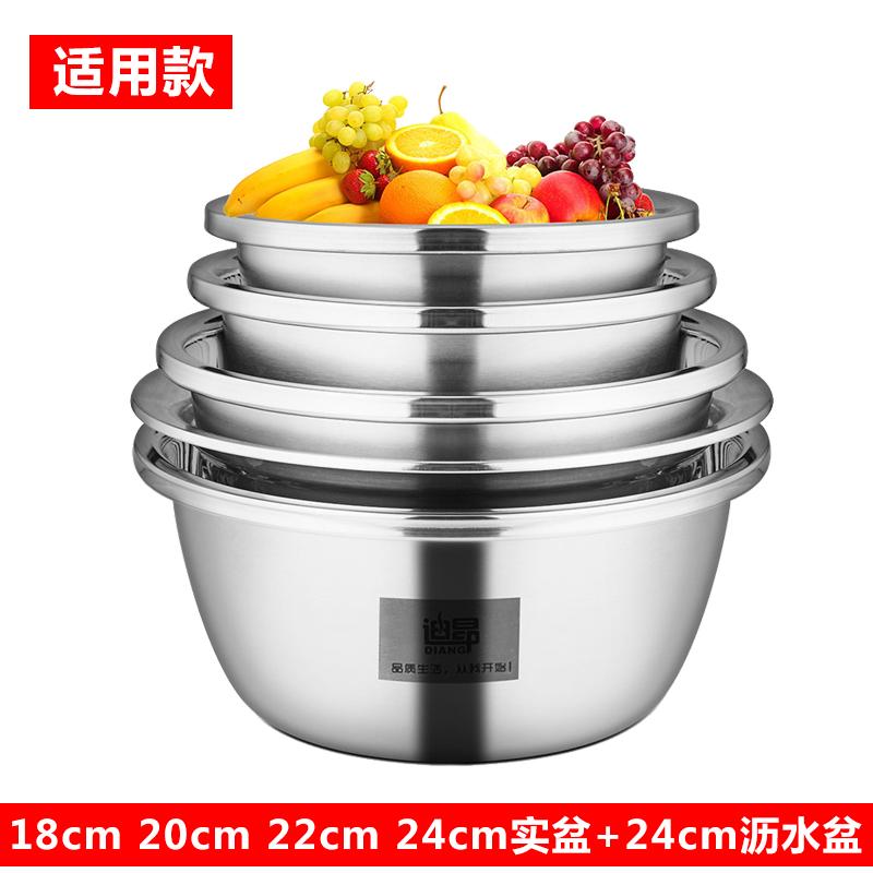 Bộ 5 Hình Tròn Đồ Gia Dụng Chậu Rửa Bát Nhà Bếp Chậu Inox