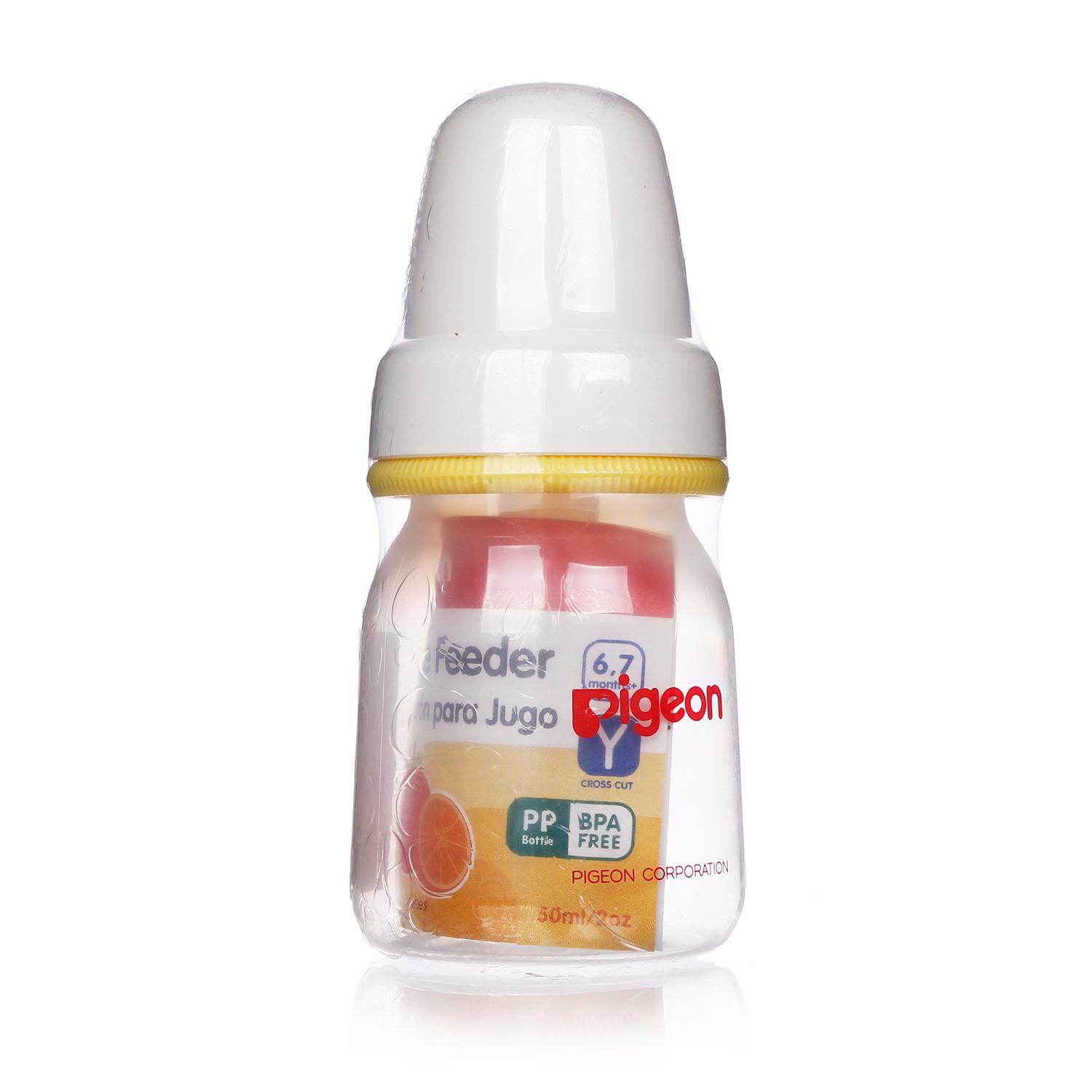 Bình nước cho bé sơ sinh Pigeon 50ml(Vàng)