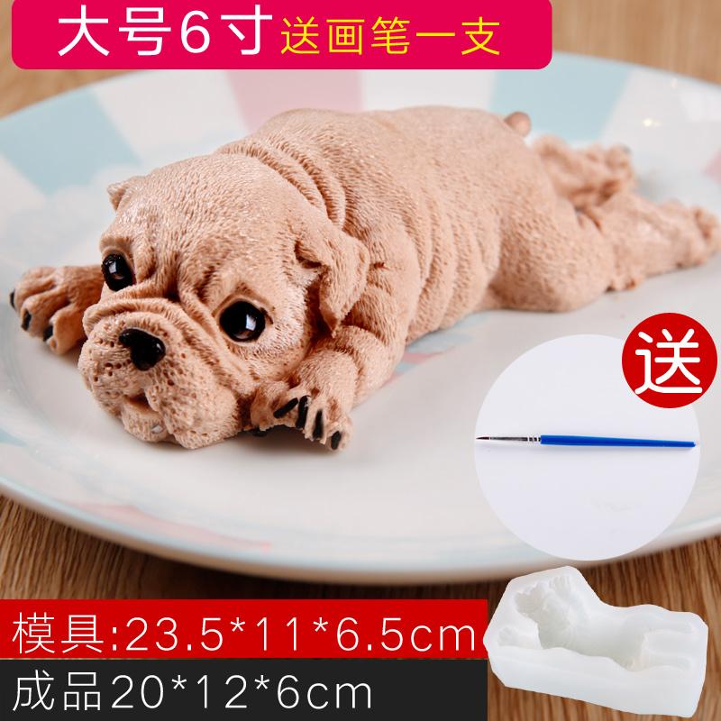 Lắc Đỏ Lập Thể 3D Chó Shar PEI Bánh Mousse Bánh Bộ Tạo Khuôn Hình Nhỏ Bẩn Bẩn Chó Kem Silicone Cake 4-Inch 6 Inch