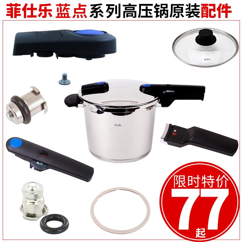 Bộ Nồi Từ Fissler Dòng Nồi Áp Suất Phụ Kiện Tay Cầm Van