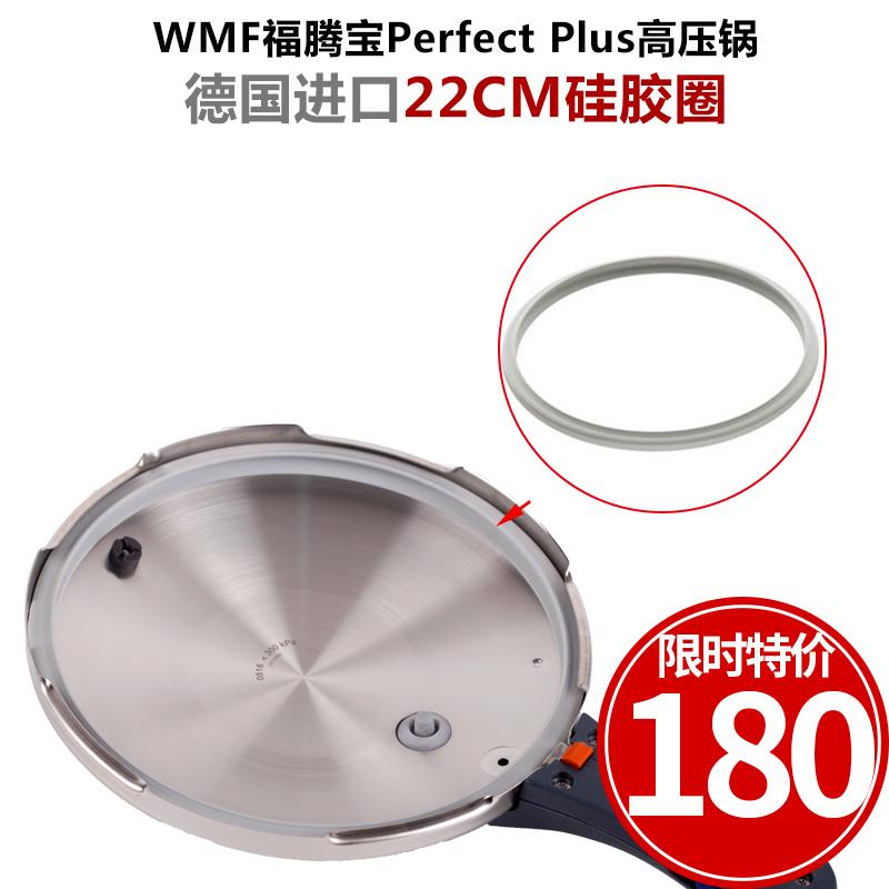 WMF Tay Cầm Mũ Silicone Vòng Silicone