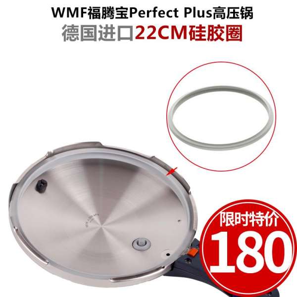 WMF Tay Cầm Mũ Silicone Vòng Silicone