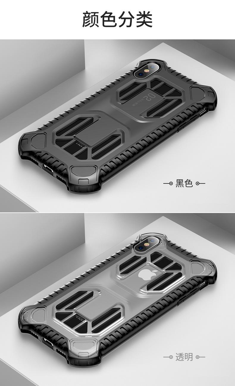 Ốp lưng thể thao tản nhiệt Baseus Cold front cooling XR/ Xs Max