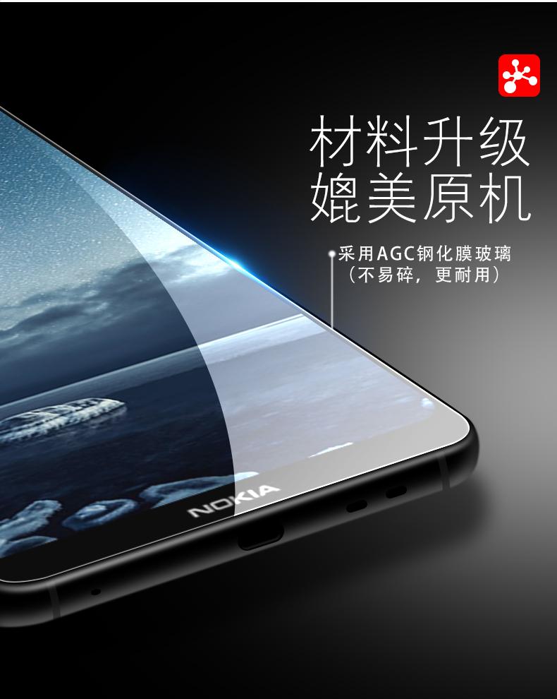 Miếng dán kính cường lực 5D full keo cho Nokia X6 (Đen)