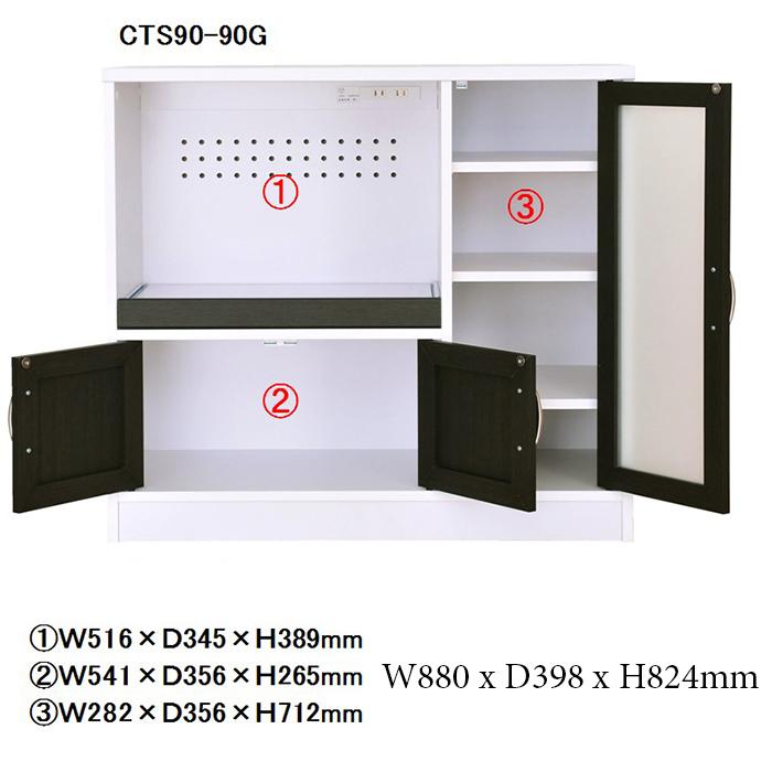 CST90-90G WH