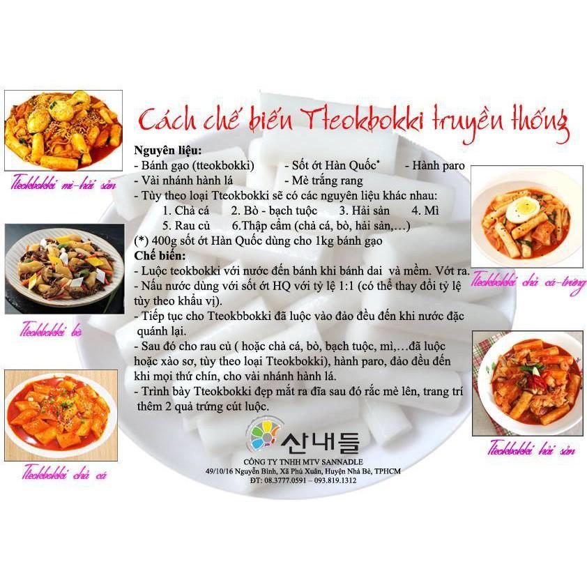 100g Korean Chili Sauce