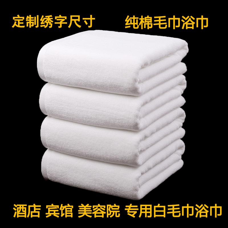 100% Cotton Trắng Mềm Mại Tắm Khăn Mặt Khăn Tắm