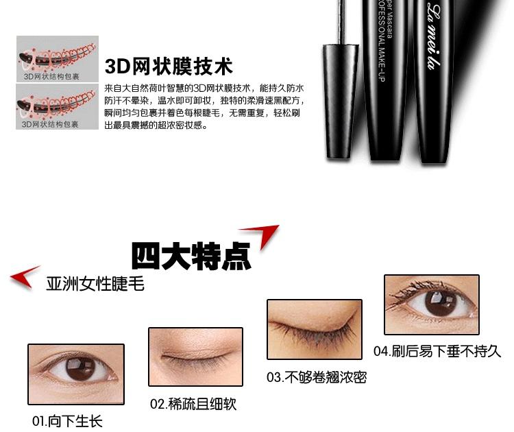 Chuốt mi Lameila make-up