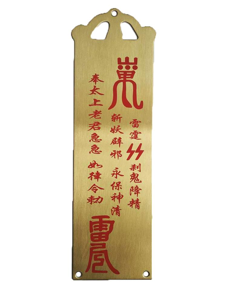 Thẻ Kim Bài Gương đồng Thiên Quan Tứ Phước bát quái k2 - Phong thủy trấn trạch