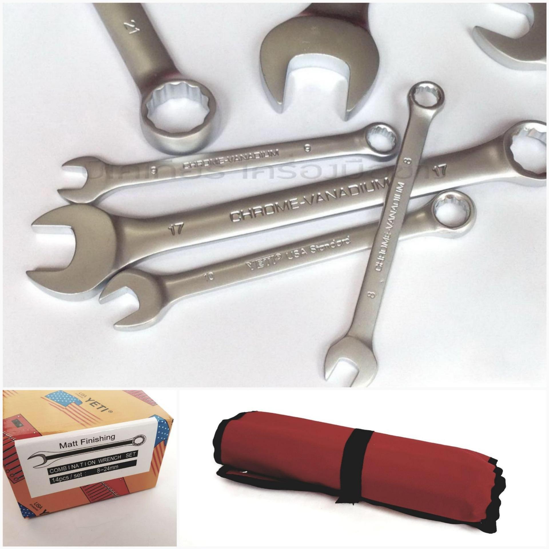 Bộ cờ lê yett 14 chi tiết 8-24