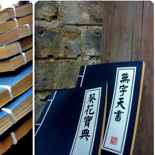 [HCM]Sổ bí kíp kungfu buộc dây giấy vàng