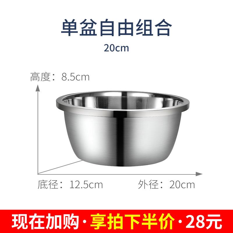 Đồ Gia Dụng Nhà Bếp Hình Tròn Lưu Vực Trứng Chậu Inox