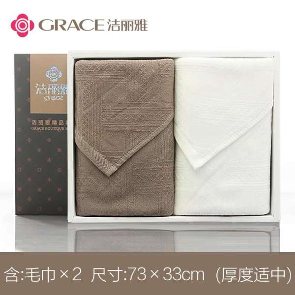 Grace Khăn Mặt Hộp Quà Phù Hợp Với 100% Cotton Người Lớn Rửa Mặt Nam 2 Gói Theo Chiếc Khăn Mặt Thương Vụ Hoạt Động Quà Tặng Tùy Chỉnh