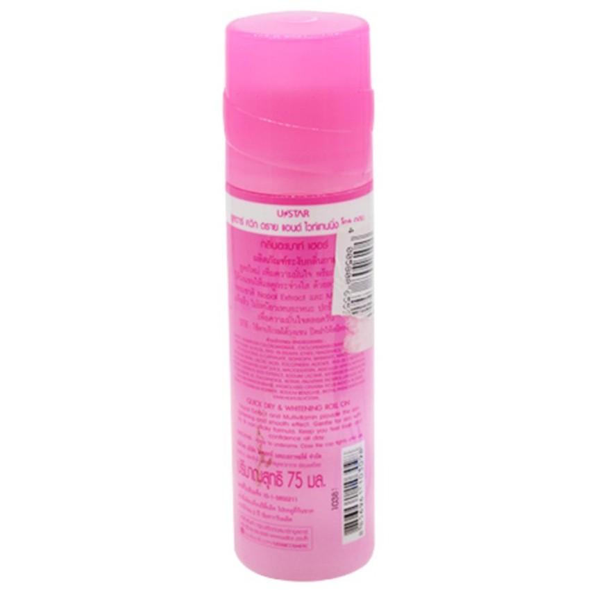Lăn Khử Mùi Không Cồn Ustar Thái Lan About Her 75ml.