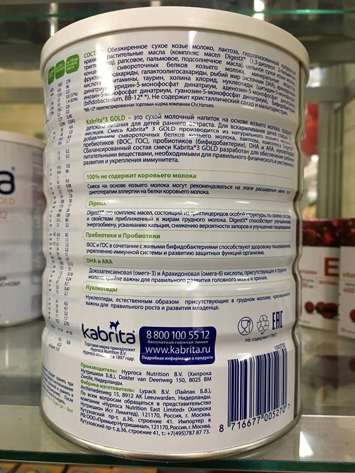 Kabrita 3 Gold 800g xuất xứ Nga: Sữa Dê Tự Nhiên Giàu DHA, ARA Cho Phát Triển Toàn Diện