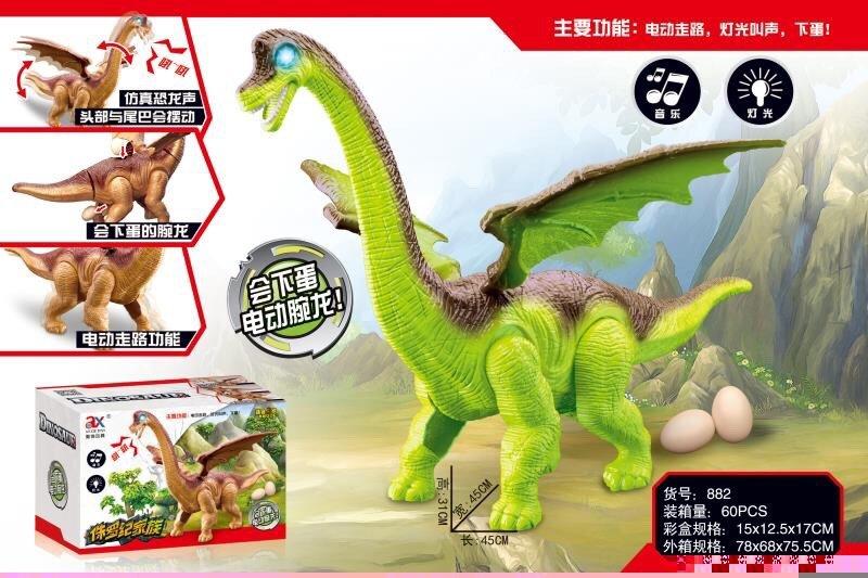 Bo do choi khung long de trung phat nhac , Đồ chơi khủng long, khung long de trung, Khủng long đẻ trứng biết đi có đèn có nhạc