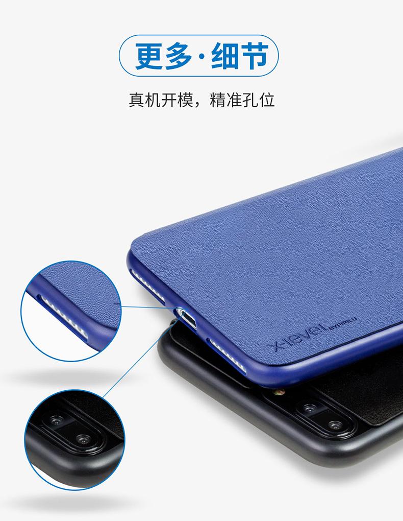 Bao Da Viền Silicon Cho iPhone 8 Plus, 7 Plus Hiệu X-Level