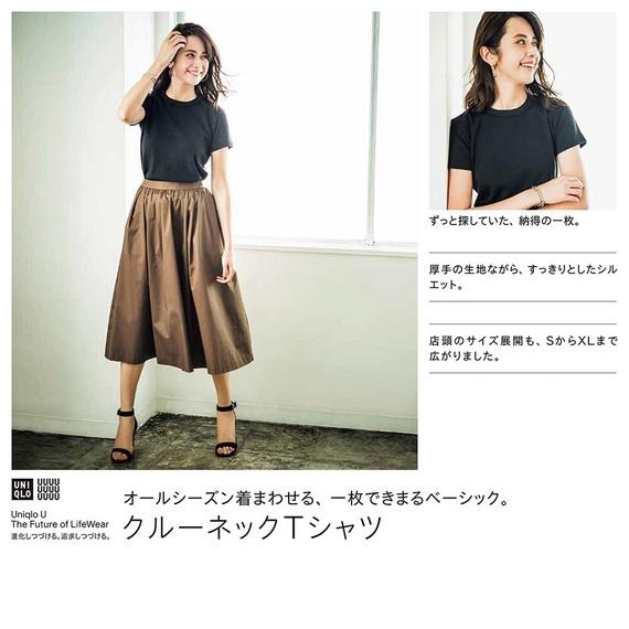 Áo Cotton U Uniqlo nữ