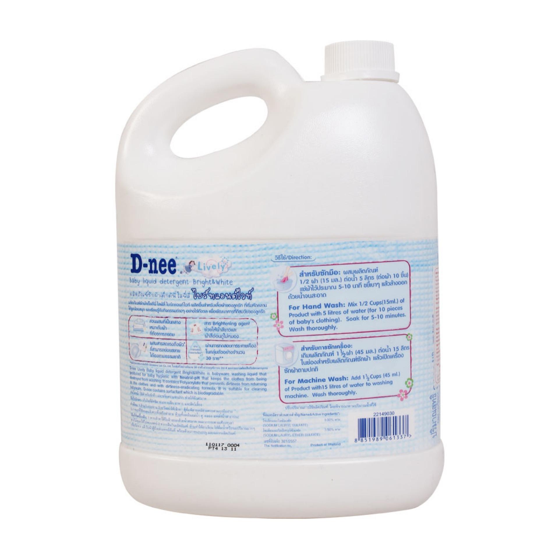 Nước Giặt Xả D-nee Trắng Chai 3000ml