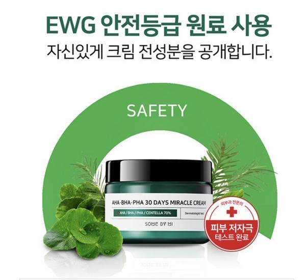 Some By Mi AHA-BHA-PHA 30 Days Miracle Cream 60g