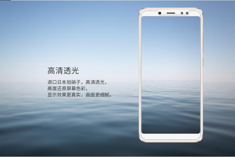 Miếng dán kính cường lực cho Xiaomi Redmi Note 5 Pro - Glass