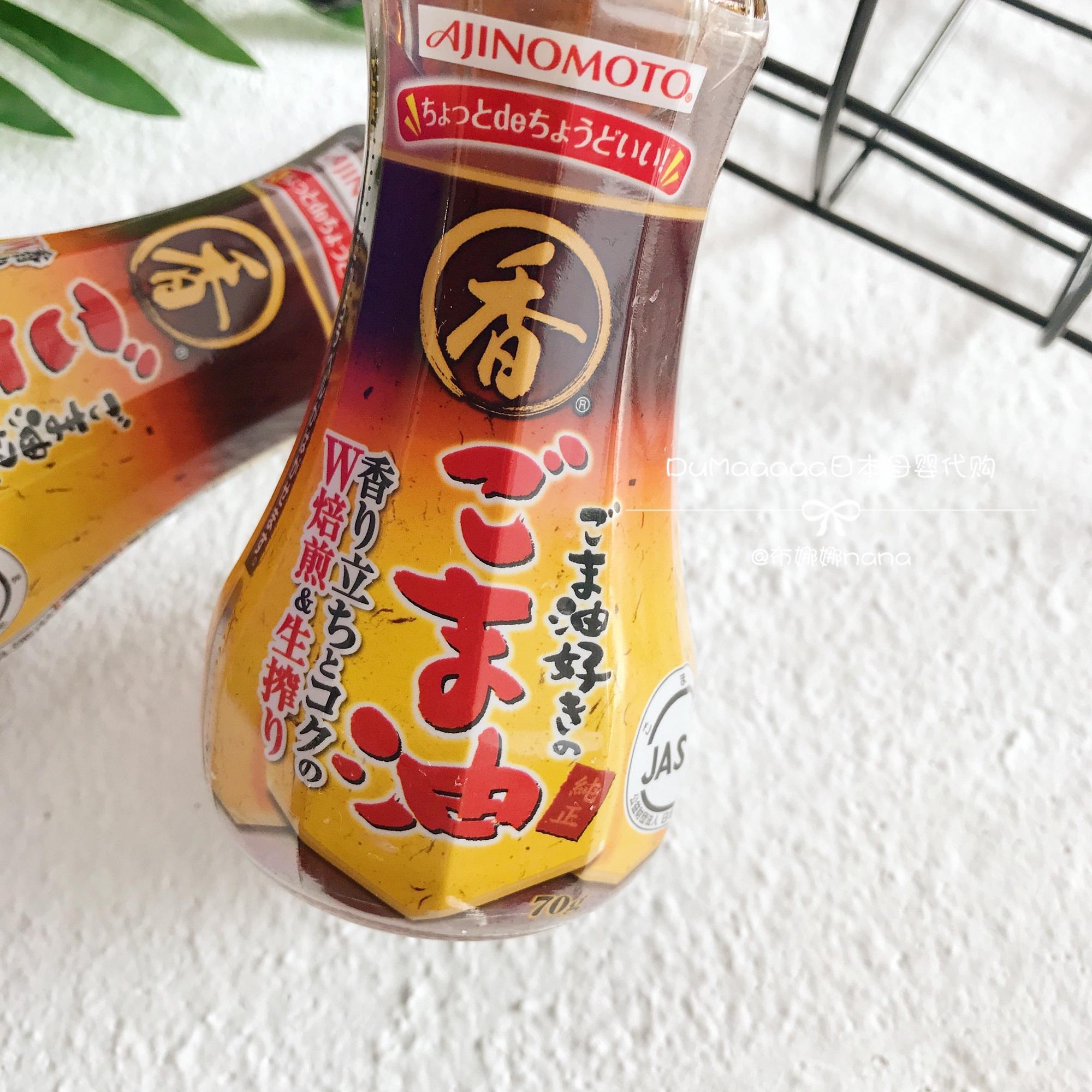 [HCM]Dầu mè Ajinomoto 70g