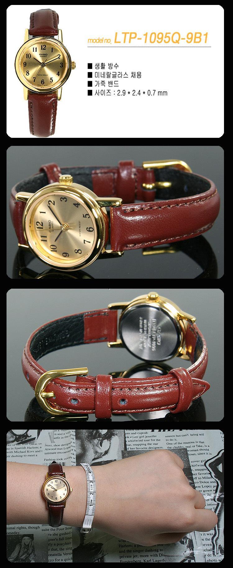 Đồng hồ nữ dây da Casio Anh Khuê LTP-1095Q-9B1DF