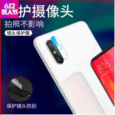 Cường lực camera xiaomi mi 8 / mi 8 se