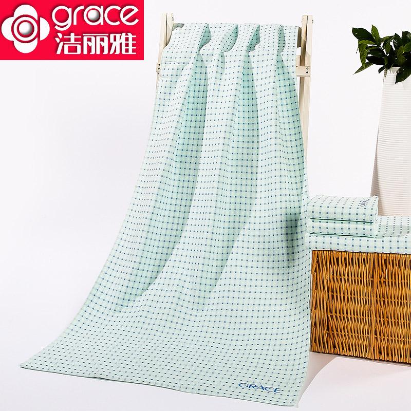 Grace 100% Cotton Người Lớn Tắm Khăn Tắm Cỡ Lớn Khăn Tắm