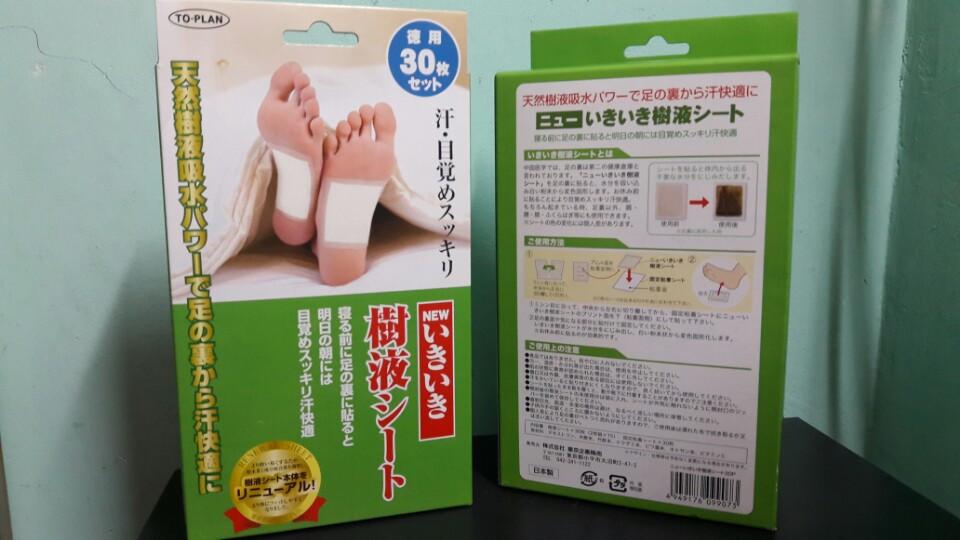 MIẾNG DÁN CHÂN HÚT THẢI ĐỘC TỐ NHẬT