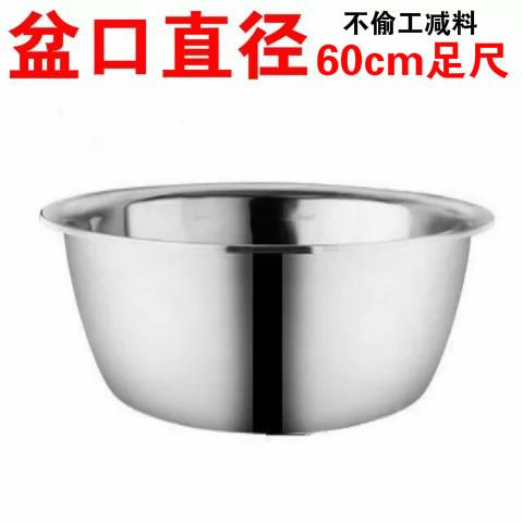 90cm Tắm Giặt Vô Cùng Dày Lưu Vực Lưu Vực