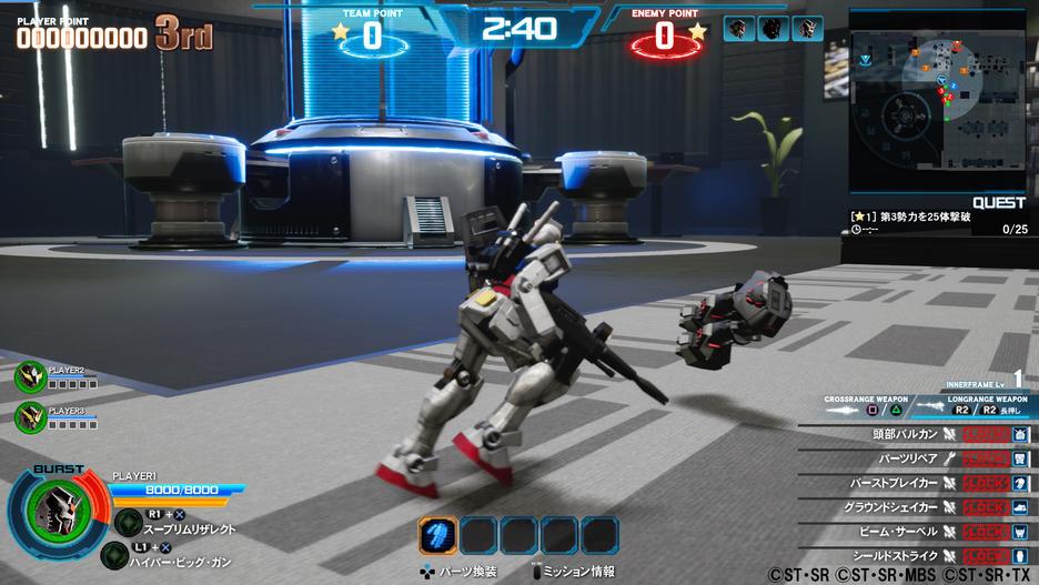 Đĩa Game PS4 - New Gundam Breaker