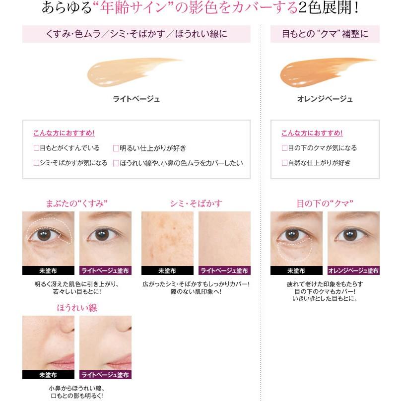 Phấn Nền Dưỡng Ẩm DHC Q10 Moisture Care Liquid Foundation EX