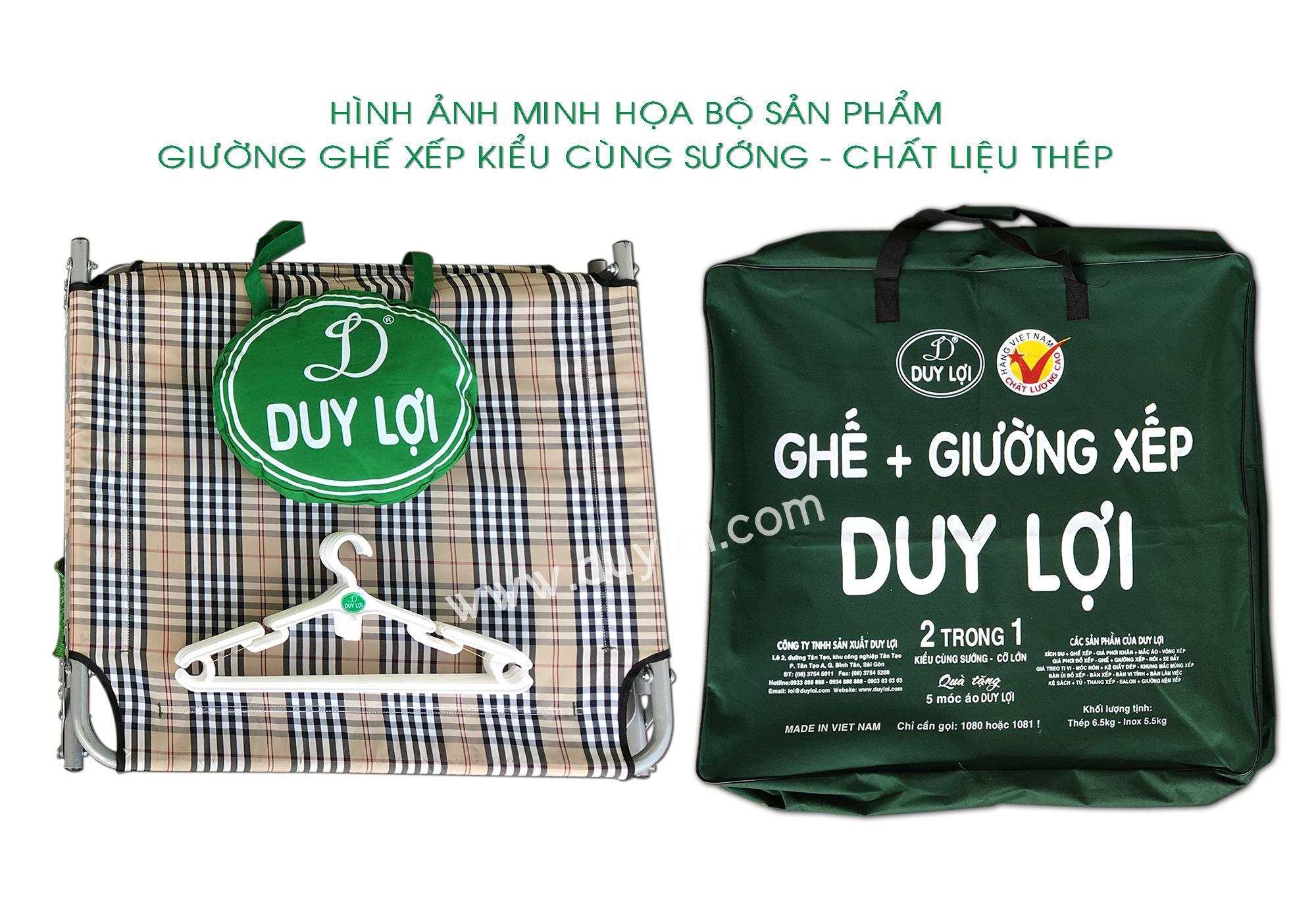 GIƯỜNG GHẾ XẾP DUY LỢI KIỂU CÙNG SƯỚNG - THÉP LỚN (tặng 5 móc áo)