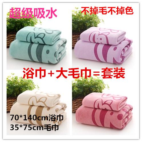 Cặp Vải 100% Cotton Người Lớn Trẻ Em Cho Bé Khăn Mặt Khăn Tắm