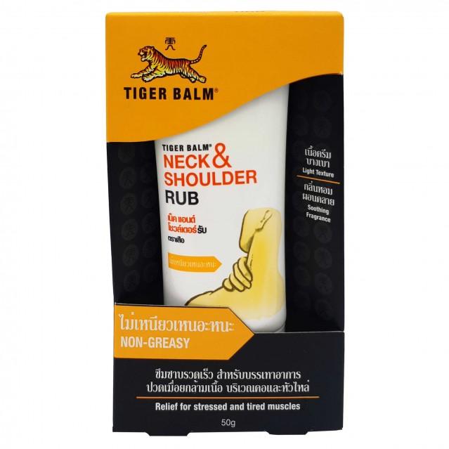 [HCM]Dầu xoa bóp Tiger Balm Neck & Shoulder Rub (Màu đen) 50g
