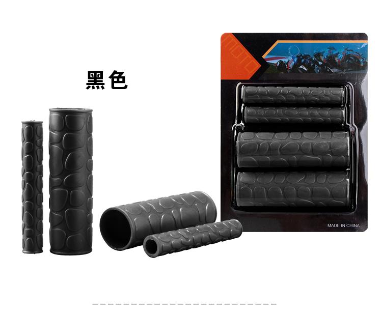 Boc tay thang bộ cao su nhựa dẻo bọc tay thắng và gidong HV3 xe máy HV shop ( đen ) ( giá bộ 4 cái )