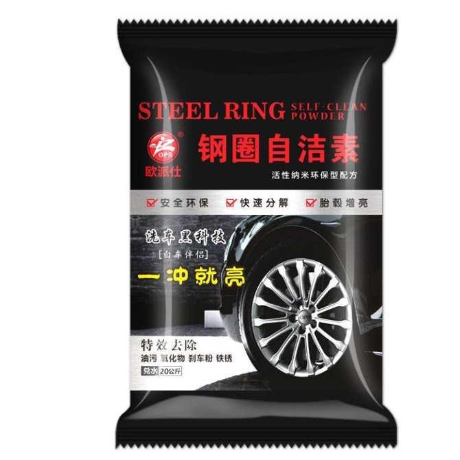 bột rửa xe và bột rửa lazang khoang máy không chạm