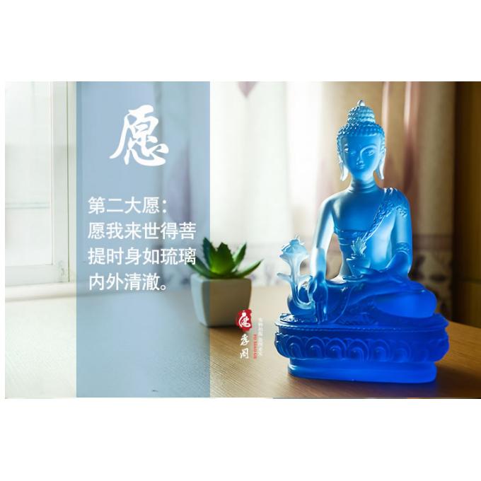 Tượng phật dược sư lưu ly xanh dương Cao 19.5cm