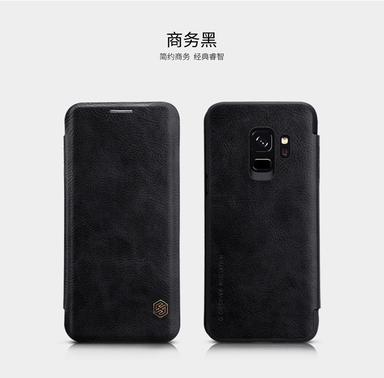 Bao Da Nillkin Qin cho Samsung Galaxy S9