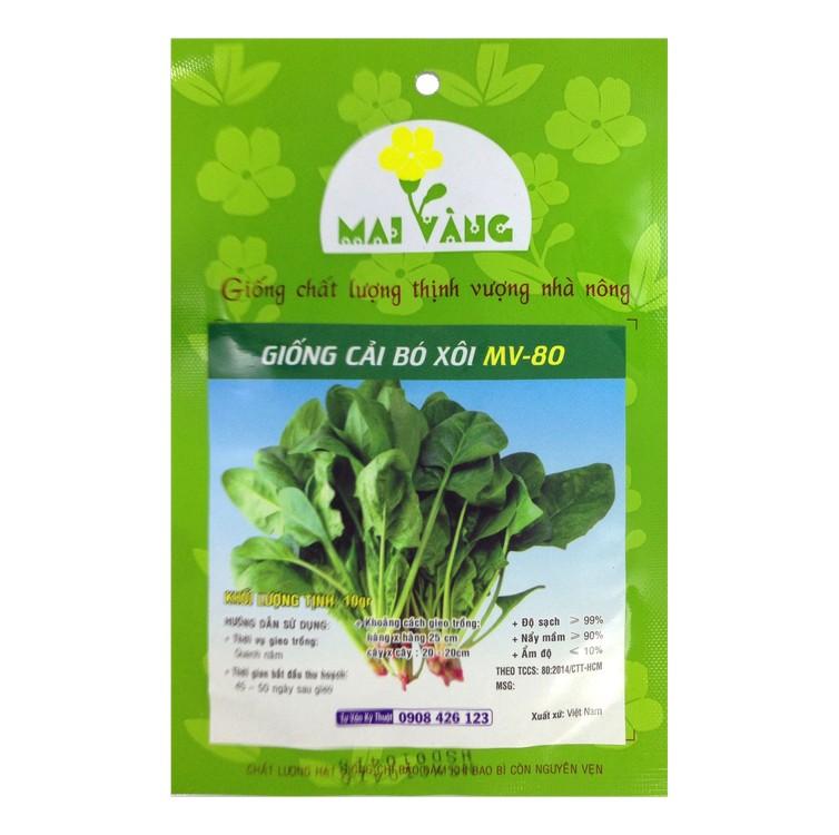 [Lấy mã giảm thêm 30%] Hạt giống Cải bó xôi (10g)