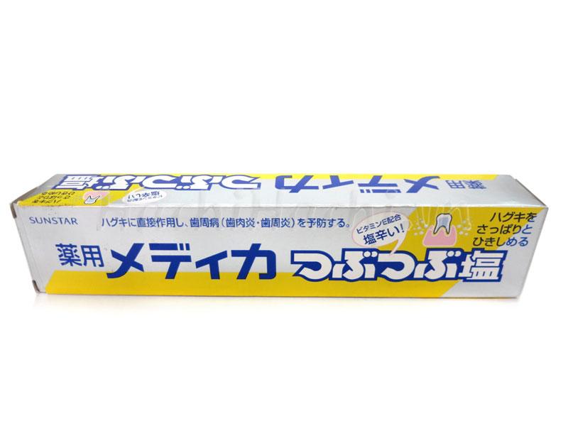 Kem đánh răng muối cao cấp Nhật Bản 170gr